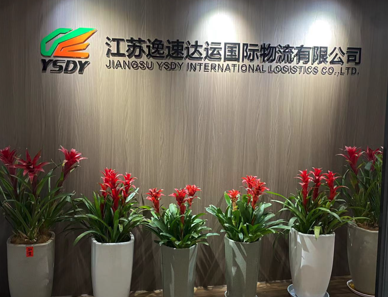 环境展示